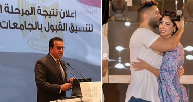 الكلام فى التريند على إيه؟.. بسمة بوسيل في الصدارة بعد احتفالاتها بنجاحات تامر حسني.. إعلان تنسيق المرحلة الثانية لطلاب الثانوية يشغل الاهتمام.. واقتراب بايرن ميونخ من ضم صفقة جديدة لتدعيم خط الوسط تخطف الأنظار