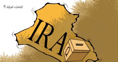 كاريكاتير اليوم.. صندوق الانتخابات يحدد خريطة العراق