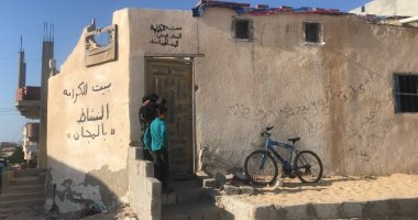 نجاح طلبة وخريجين في تحويل منزل مهجور لمنارة ترفيه للأطفال بشمال سيناء.. صور