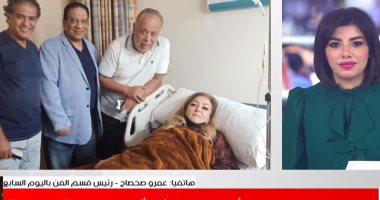 تفاصيل إصابة نهال عنبر فى الرأس ودخولها مستشفى العلمين.. فيديو