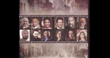 تعرف على القائمة الكاملة لأبطال فيلم "الباب الأخضر" 