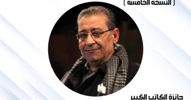 شرم الشيخ الدولى للمسرح الشبابى يهدى جائزة التأليف للراحل لينين الرملى