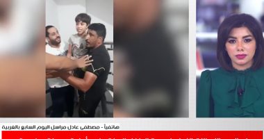 كواليس اللحظات الأولى لعودة الطفل المختطف إلى أسرته (فيديو)