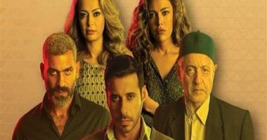 عرض مسلسل "الكبريت الأحمر" على قناة cbc دراما بدءًا من السبت المقبل