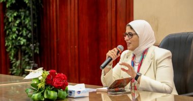 الصحة: الزمالة المصرية تضمن حصول الطبيب على المهارات الإكلينيكية والخبرات