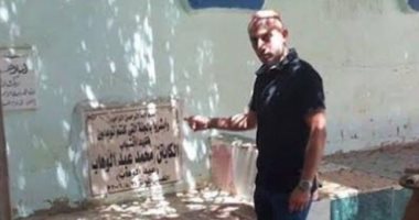 وائل رياض يستعيد تفاصيل يوم رحيل محمد عبد الوهاب بذكرى وداعه الـ15: عمرنا ما هننساك