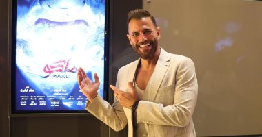 صناع فيلم "ماكو" يحتفلون بالعرض الخاص.. صور