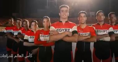 تفاصيل نتائج المنافسات المسائية لليوم الثالث ببطولة العالم للدراجات
