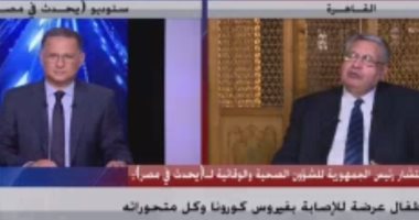 عوض تاج الدين: الأطفال عرضة للإصابة بفيروس كورونا بمتحوراته