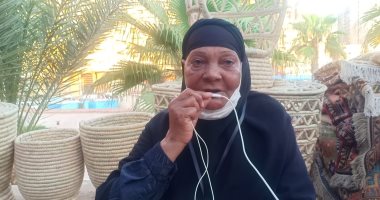أشهر معلمة فى صناعة الخوص بالفيوم.. الحاجة كاملة تعرض منتجاتها فى كل الدول "فيديو"