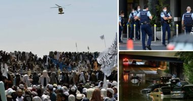 العالم هذا المساء.. الإرهاب يضرب نيوزيلندا مجددا والشرطة تقتل مسلحا أصاب 6 أشخاص.. ارتفاع ضحايا الفيضانات فى أمريكا لـ48 شخصا.. طالبان تقترب من السيطرة الكاملة على أفغانستان بعد القتال فى ولاية بنجشير (صور)