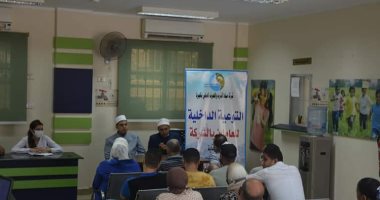 مياه الجيزة: ندوات توعوية للعاملين بالشركة بالتعاون مع منطقة وعظ الأزهر