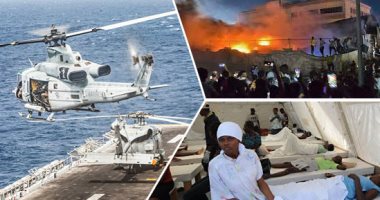 العالم هذا المساء..البحرية الأمريكية تؤكد مصرع 5 بحارة مفقودين فى تحطم طائرة..حريق ضخم بمحيط مستشفى فى بغداد.. البرازيل تعلق تصدير اللحوم بعد اكتشاف حالتين من جنون البقر..وفاة 88 شخصا فى انتشار الكوليرا بالنيجر