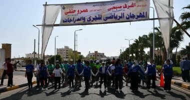 محافظ البحر الأحمر يطلق ماراثون الجرى والدراجات بالغردقة.. صور
