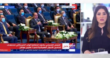 حذر من موجة كورونا الرابعة.. رسائل الرئيس السيسي باحتفالية أبواب الخير.. فيديو