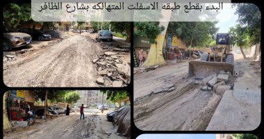 محافظة الجيزة تطور 7 شوارع بحى العمرانية.. صور