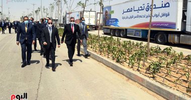الرئيس السيسى يشهد إطلاق أكبر قافلة إنسانية لرعاية مليون أسرة على مستوى الجمهورية.. ويطمئن المصريين: صندوق "تحيا مصر" تحت مسئوليتى المباشرة.. ويؤكد: هو وسيلة إضافية لقدرة الدولة مع منظمات المجتمع الأهلى