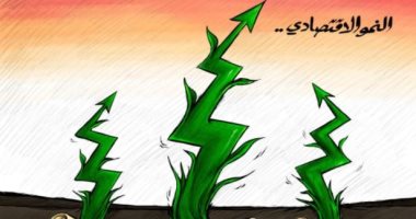 كاريكاتير اليوم.. زراعة المشاريع تحصد النمو الاقتصادي