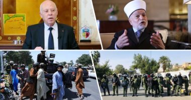 باختصار.. أهم الأخبار العربية والعالمية حتى 12 ظهرا.. إصابة 5 أشخاص فى حادث إطلاق نار بواشنطن.. مقتل 13 شرطيا عراقيا فى هجوم لداعش فى كركوك.. طالبان تصل إلى قرية أنابة فى ولاية بنجشير الأفغانية والمقاومة تتوعد