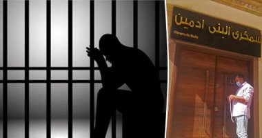 مصر خالية من سمكرية البنى آدمين.. 6 جرائم تنتظر "السمكرية" من المزاولة بدون ترخيص لـ"التسبب فى عاهة مستديمة" حال التقدم ببلاغات من الضحايا.. العقوبات تصل 15 سنة سجن والغرامة.. وخبير يجيب عن الأسئلة الشائكة