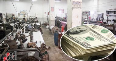 أحدث مستجدات شراء ماكينات الغزل والنسيج الجديدة بـ 540 مليون يورو؟