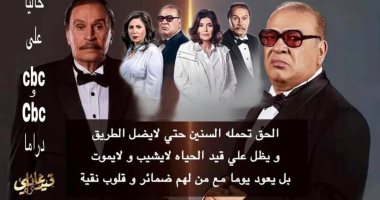 صلاح عبد الله يستعيد ذكرياته مع عزت العلايلي بأبيات شعر حزينة.. صور 