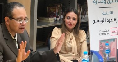 مناقشة ديوان "أوضتين وسارة" لـ سارة عبد الرحمن بمكتبة مصر الجديدة.. صور
