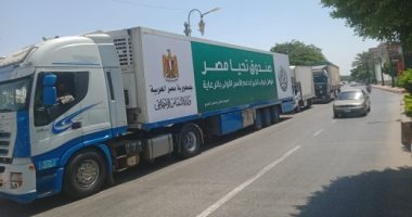 تعرف على قافلة أبواب الخير لصندوق "تحيا مصر" لدعم الأسر الأولى بالرعاية بالمنيا