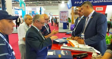 وفد نقابة المهندسين بالإسكندرية فى زيارة المعارض الدولية للصناعات الورقية