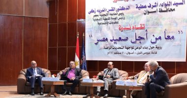 محافظ أسوان يستقبل وفد الكنيسة الإنجيلية فى لقاء "معا من أجل صعيد مصر"