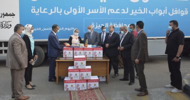 محافظ الجيزة يطلق قوافل الخير لتوزيع 96 ألف كرتونة غذائية ومساعدات طبية.. صور