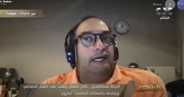 قصة مؤثرة لمهندس برمجيات مصرى مصاب بالشلل الدماغى يعمل بشركة أمازون بهولندا