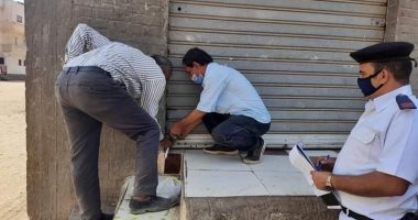 غلق وتشميع 34 محلا بدون ترخيص و4 مراكز للدروس الخصوصية بالبحيرة.. صور