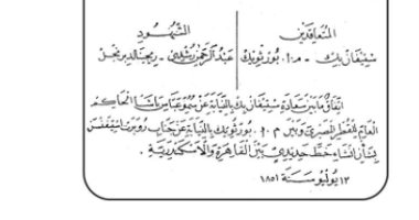 مبرم عام 1851 بين عباس باشا وروبرت ستيفن.. صورة عقد إنشاء أول خط سكة حديد مصرى