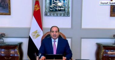 نص كلمة الرئيس السيسى بمنتدى مصر للتعاون الدولي: البشرية تمر باختبار هو الأصعب وعلينا العمل المشترك لتحقيق التنمية الاقتصادية المستدامة.. مصر ترحب بالتعاون مع مؤسسات التمويل الدولية والأمم المتحدة.. فيديو