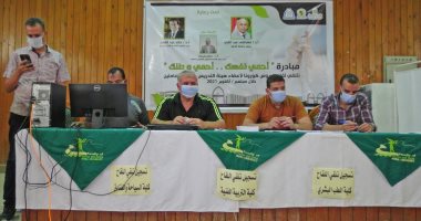4170 طالبا بجامعة المنيا يتلقون لقاح كورونا فى ثالث أيام المرحلة الأولى