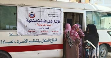 قوافل سكانية شاملة بالبحيرة فى شبراخيت والدلنجات ضمن مبادرة "حياة كريمة"