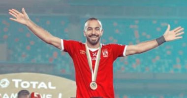 أفشة مودعا مروان محسن: "ربنا يكرمك وأشوفك أحسن واحد فى الدنيا"