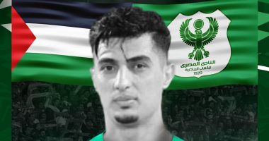 الصفقة السادسة.. المصري يضم مهاجما فلسطينيا