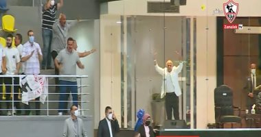 شاهد فرحة حسين لبيب بهدف يحيى الدرع القاتل للزمالك فى شباك الأهلى