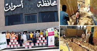 تعرف على مشروعات حياة كريمة فى أسوان.. يستفيد منها 472 قرية وعزبة ونجعا