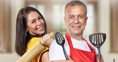 عرض مسلسل "إجازة مفتوحة" بطولة شريف منير ولقاء الخميسى على on