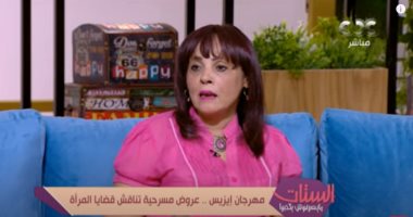 عبير لطفي: فتحي عبدالوهاب "مش قماص" وقصة حبنا بدأت في المسرح 