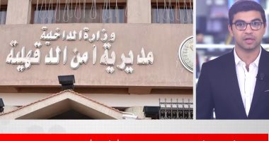 تفاصيل العثور على جثة المهندس المتغيب منذ أكثر من أسبوع في الدقهلية غارقا بالنيل.. فيديو