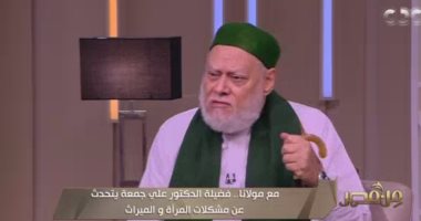 على جمعة:  زكاة الفطر فرض على كل مسلم "غنى وفقير" وزكاة المال على الأغنياء فقط