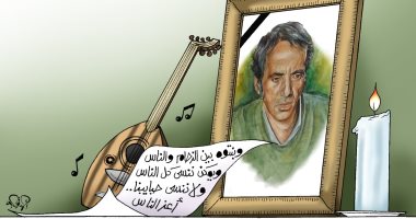 رحيل الملحن المبدع بليغ حمدى في كاريكاتير اليوم السابع