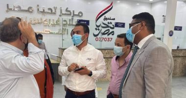 تطوير مستشفى الحميات والجهاز الهضمى والكبد بالأقصر.. صور