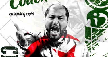 معين الشعباني: "التحدي" سبب موافقتى على تدريب المصرى.. وسأترك بصمتى بالدورى