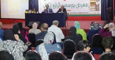 شريف عارف يدعو إلى إطلاق مشروع ثقافى بعنوان  "سيرة بورسعيد".. صور