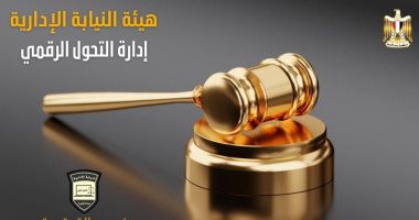 رئيس النيابة الإدارية يؤكد أهمية استخدام التكنولوجيا ورقمنة العمل بالهيئة